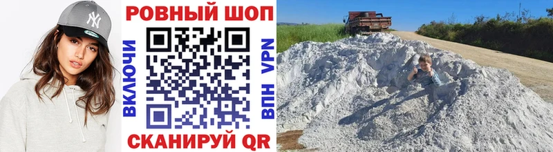 Магазин наркотиков Мурино Бошки Шишки  Мефедрон  АМФ  ГАШ 