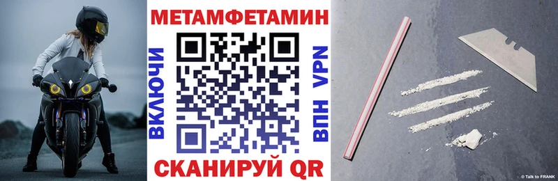 Амфетамин VHQ  Мурино 