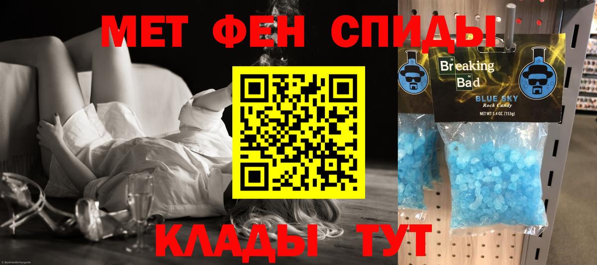 Мурино  АМФЕТАМИН VHQ  Вход с VPN 