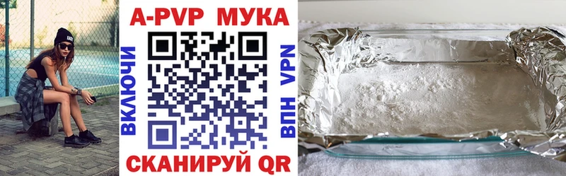 A PVP крисы CK  Мурино 