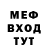 АМФЕТАМИН Розовый sham s