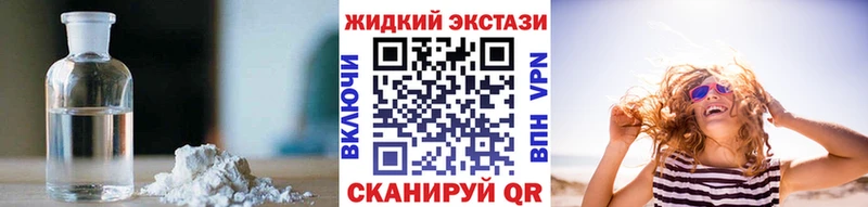 БУТИРАТ бутик ОМГ ОМГ как зайти Мурино цены наркотик