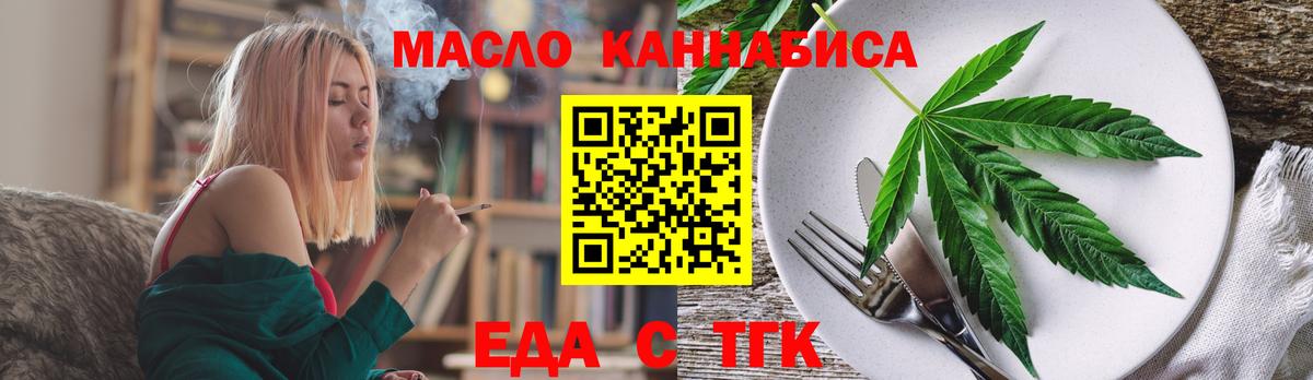 Мурино  Canna-Cookies конопля  Вход с VPN 