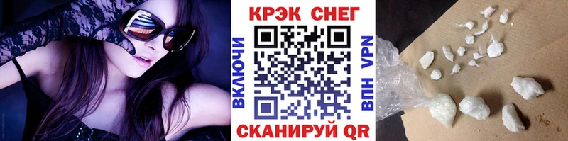 КОКАИН Эквадор  даркнет наркотические препараты  Мурино 