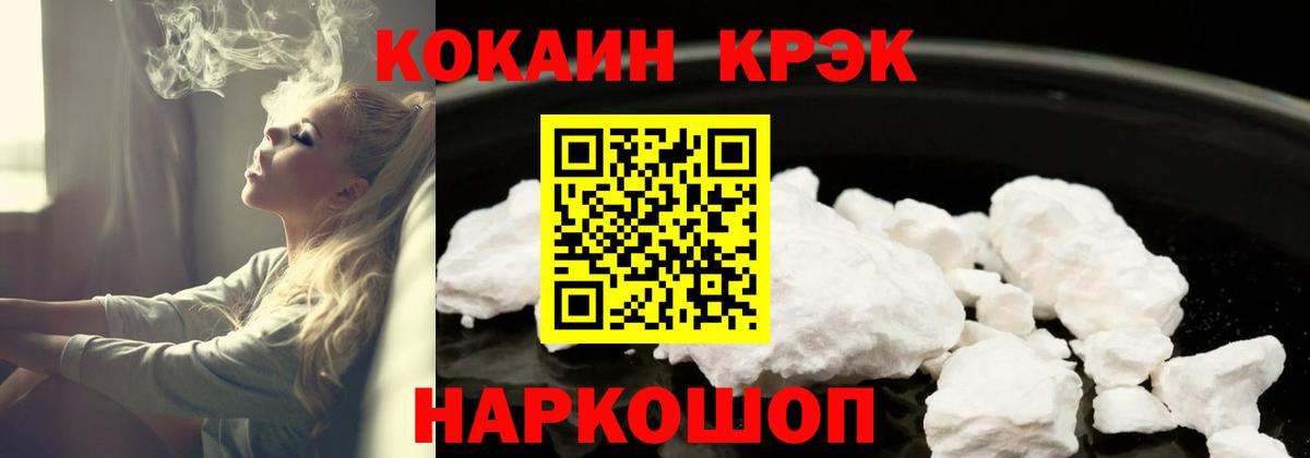 КОКАИН Перу Мурино