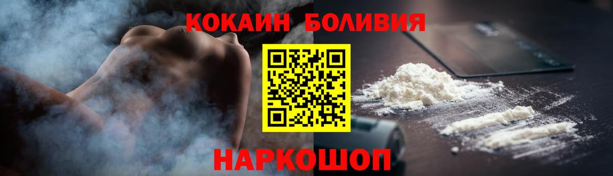 Cocaine 98%  COCAIN  Мурино  где продают наркотики  Вход с VPN  Кокаин FishScale 