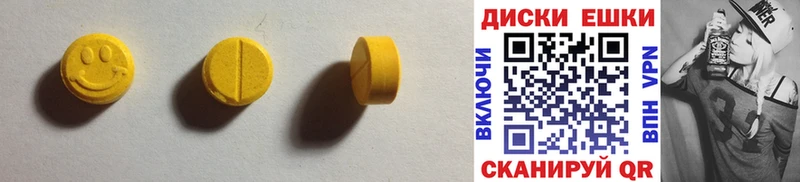где купить наркотик  Мурино  ссылка на мегу вход  Экстази Cube 