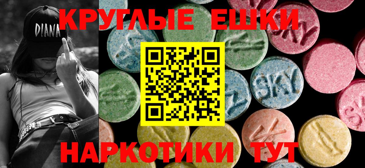 Мурино  Экстази ешки  Экстази  Вход с VPN  Экстази таблы 