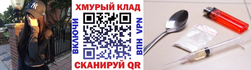 ГЕРОИН Афган  Мурино 