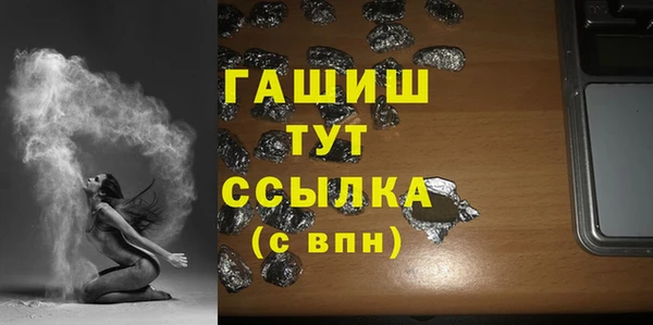 тгк Куйбышев