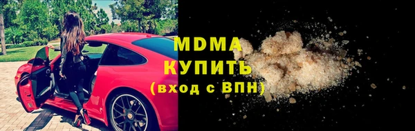 бутик Кулебаки