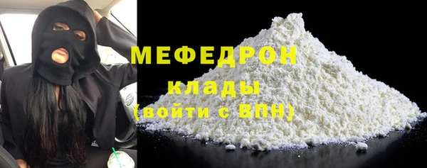 мескалин Ладушкин