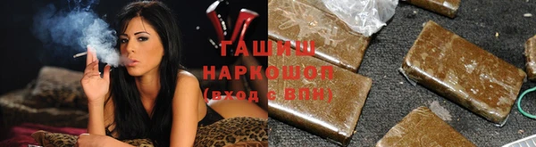 тгк Куйбышев