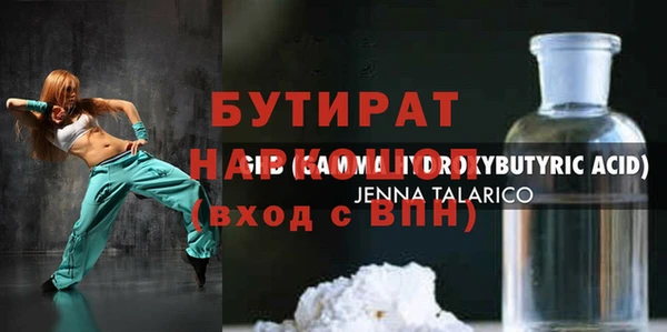 бутик Кулебаки