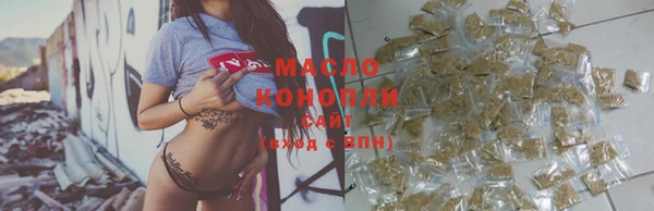 бутик Лабытнанги