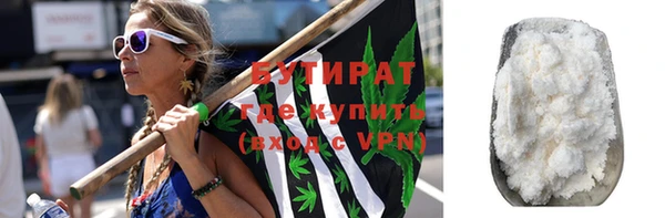 бутик Кулебаки