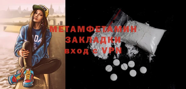 бутик Лабытнанги