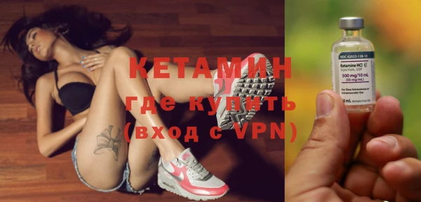 тгк Куйбышев