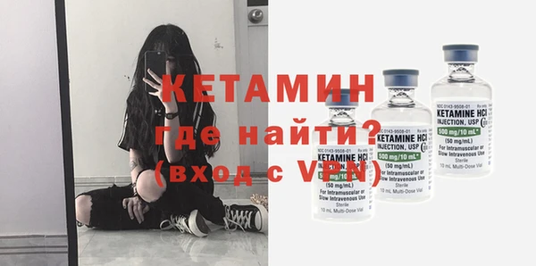 тгк Куйбышев