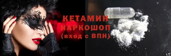 бутик Кулебаки