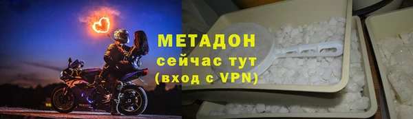 метамфетамин Кукмор