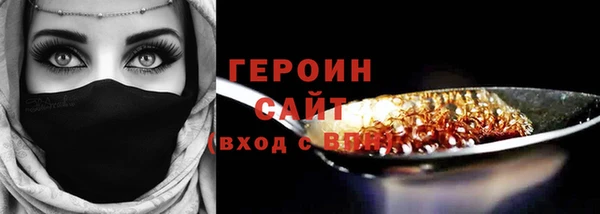 тгк Куйбышев