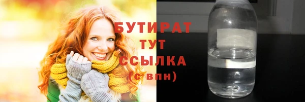 амф Лагань