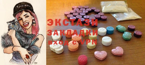 тгк Куйбышев