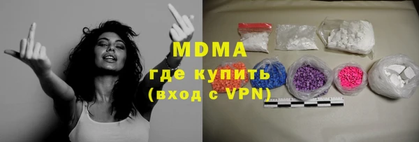 скорость mdpv Бугульма