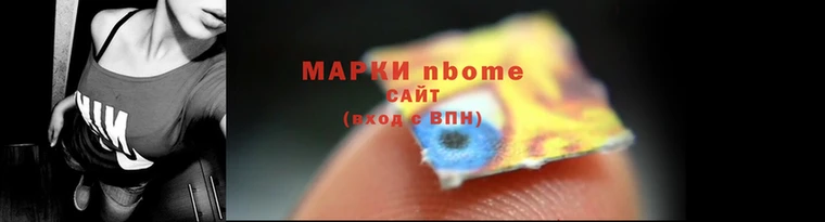 тгк Куйбышев