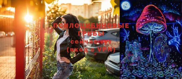 бутик Кулебаки