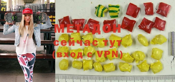 метамфетамин Кукмор