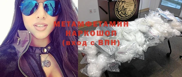 бутик Лабытнанги