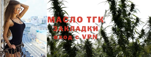 тгк Куйбышев