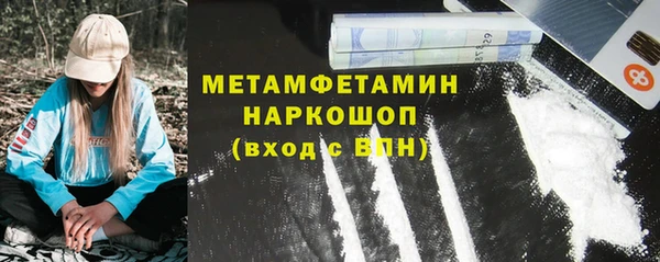 метамфетамин Кукмор