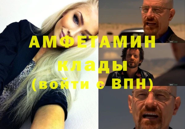 метамфетамин Кукмор