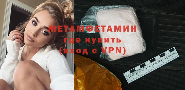бутик Лабытнанги
