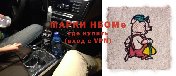 метамфетамин Кукмор
