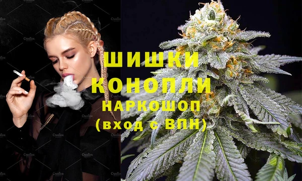 бутик Кулебаки