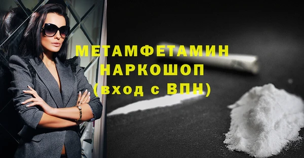 бутик Кулебаки