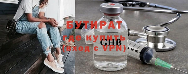 бутик Лабытнанги