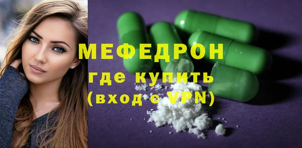 мескалин Ладушкин