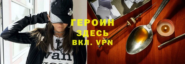 бутик Кулебаки
