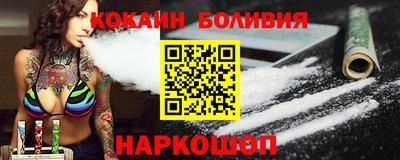 бутик Балаково