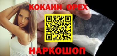 бутик Балаково
