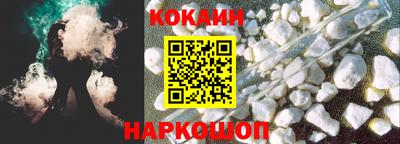 бутик Балаково