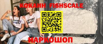 кокаин колумбия Балашиха