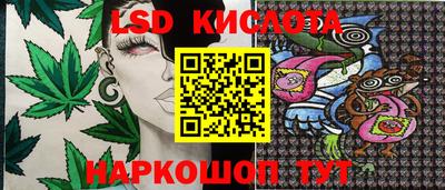 бутик Балаково