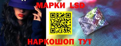 бутик Балаково