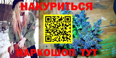 бутик Балаково